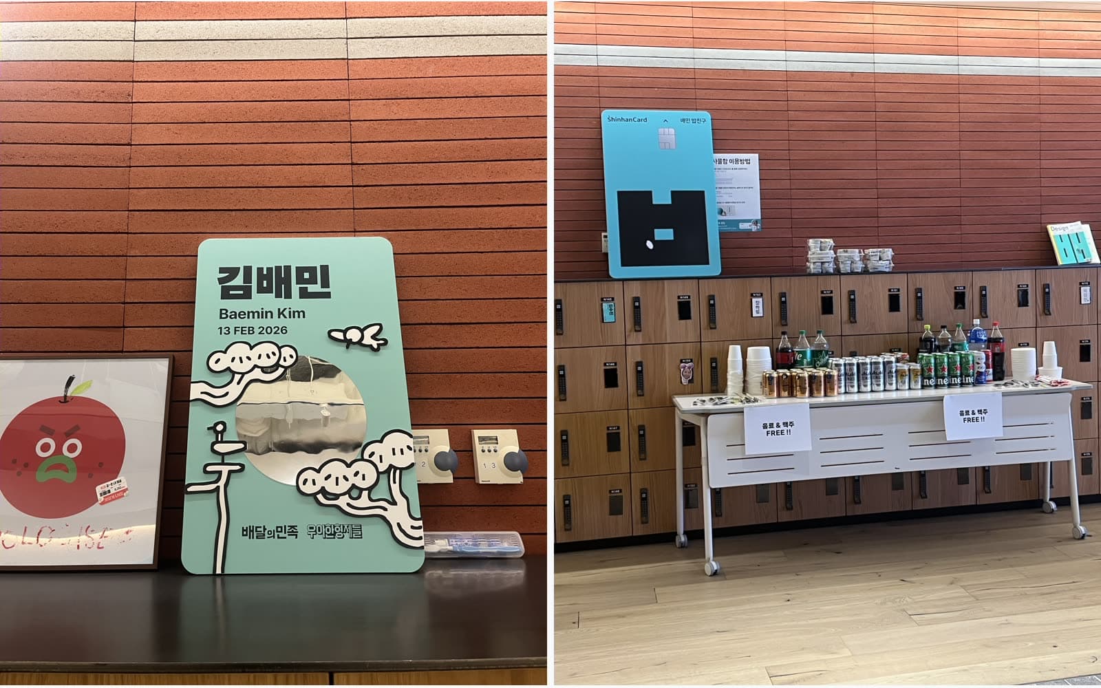 우아한형제들 밋업 현장, 김배민 캐릭터 스탠디와 음료 테이블