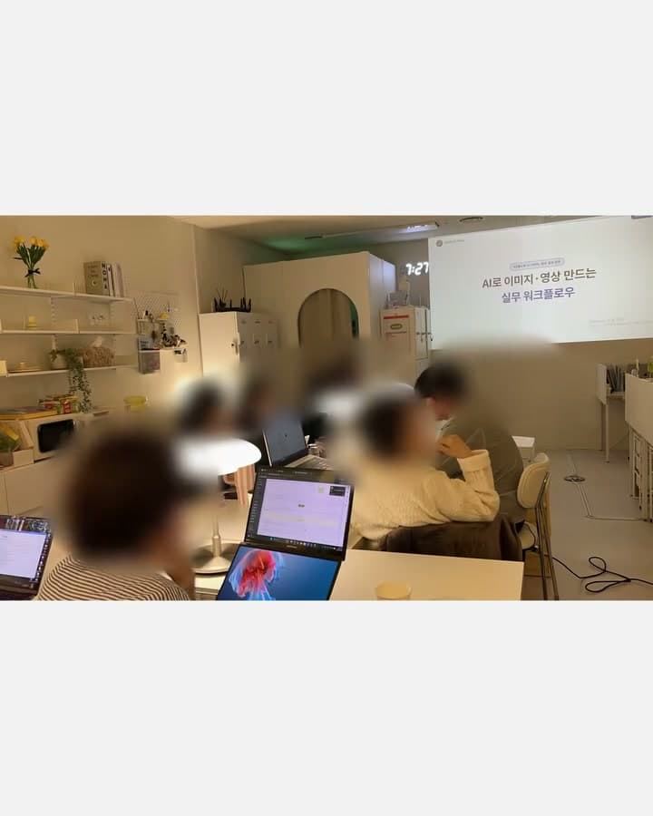 피어잇 강의 현장