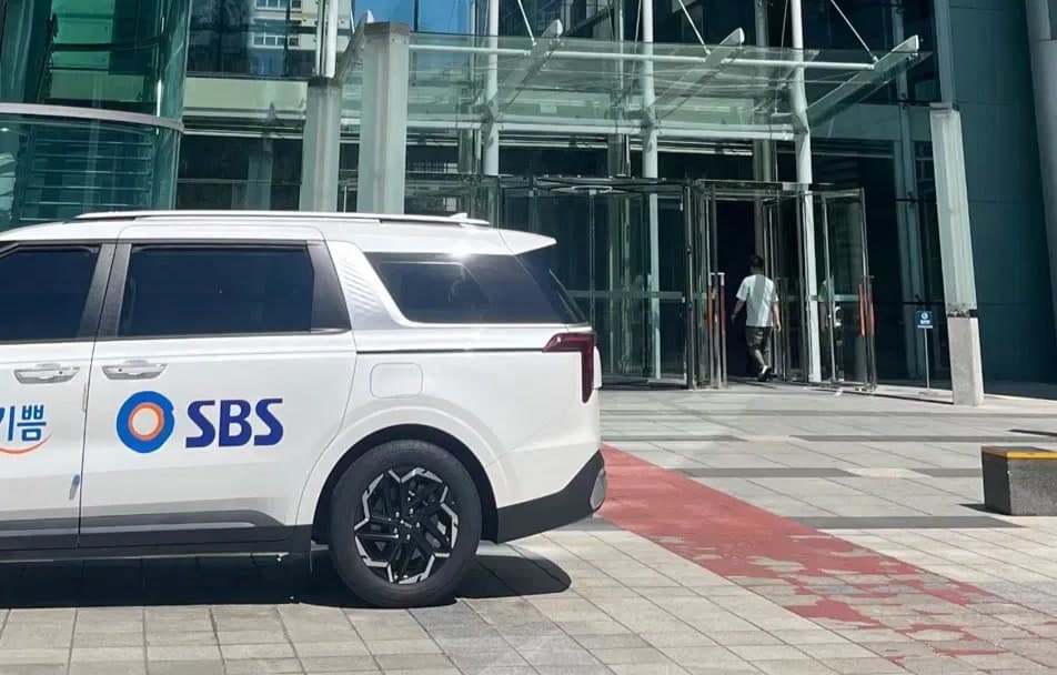 SBS 임원 대상 AI 강의